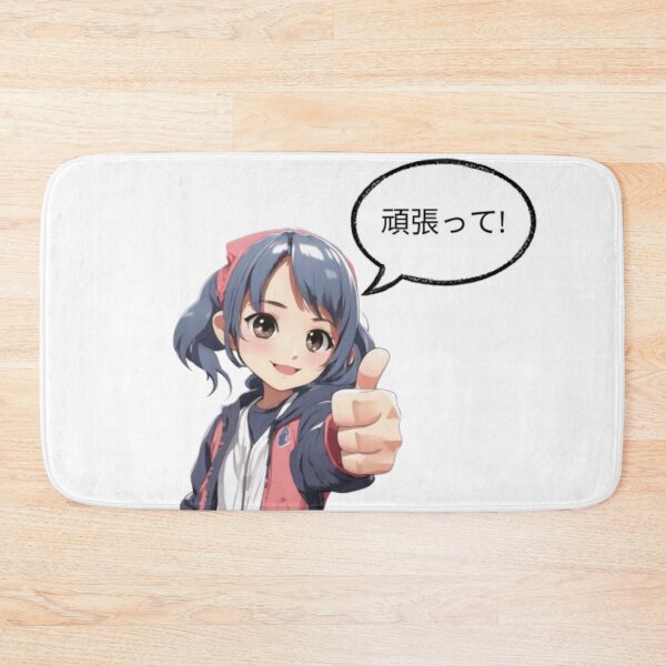 Item preview, Motivational Anime Girl (頑張って! - Ganbatte!) designed and sold by MarkLines.