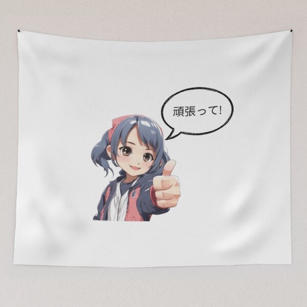 Item preview, Motivational Anime Girl (頑張って! - Ganbatte!) designed and sold by MarkLines.