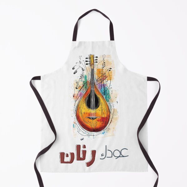 Item preview, Fairuz’s Melodic Tribute to Love and Music Oudak Rannan- عودك رنان فيروز اغاني عربي فيروزيات الصباح designed and sold by FUNqoosh.
