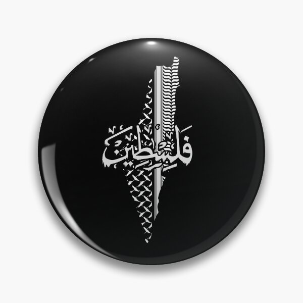 Aperçu de l'œuvre Keffieh palestinien | Carte de la Palestine avec motif de calligraphie arabe créée et vendue par Mo5tar.