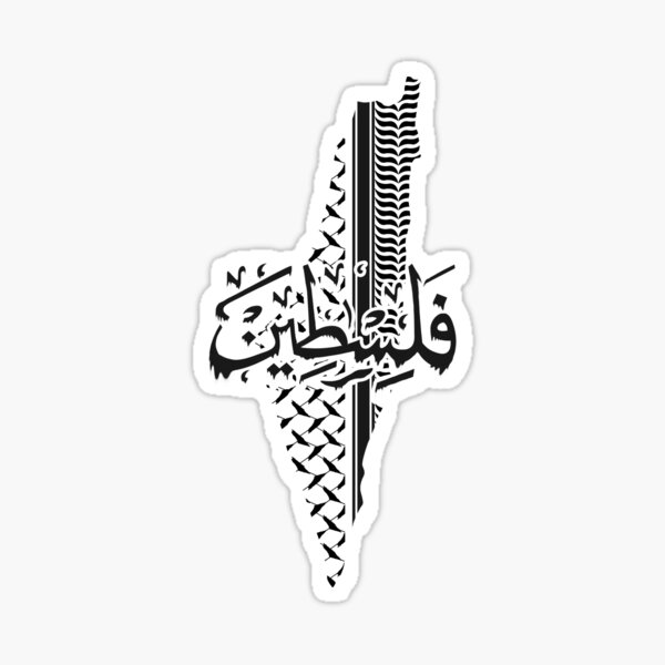 Item preview, Palestinian keffiyeh | Palestine map Pattern with Arabic Calligraphy designed and sold by Mo5tar.