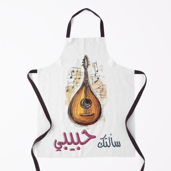 Item preview, Fairuz’s Song of Longing and Tenderness Sa’altak Habibi- سألتك حبيبي فيروز أغاني حب بالعربي designed and sold by FUNqoosh.