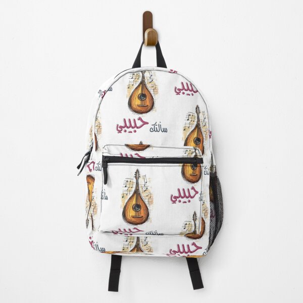 Item preview, Fairuz’s Song of Longing and Tenderness Sa’altak Habibi- سألتك حبيبي فيروز أغاني حب بالعربي designed and sold by FUNqoosh.