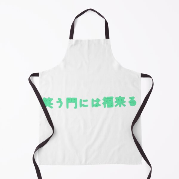 Item preview, Good Fortune Comes to Those Who Smile – 笑う門には福来る Green designed and sold by MarkLines.