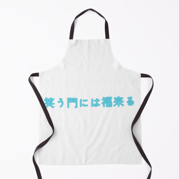 Item preview, Good Fortune Comes to Those Who Smile – 笑う門には福来る Blue designed and sold by MarkLines.