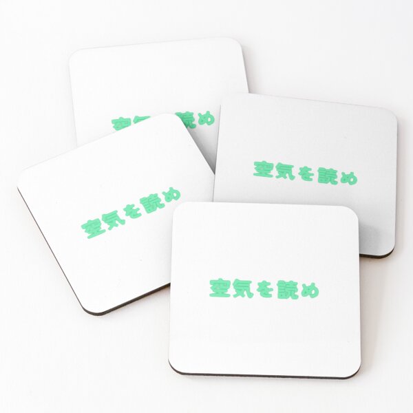 Item preview, Read the Air – 空気を読め Green designed and sold by MarkLines.