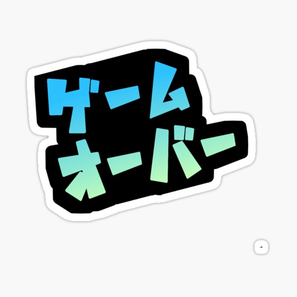 Item preview, GAME OVER Japanese black-blue designed and sold by II0FU5.