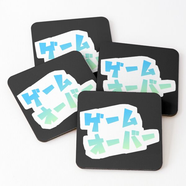 Item preview, GAME OVER Japanese white-blue designed and sold by II0FU5.