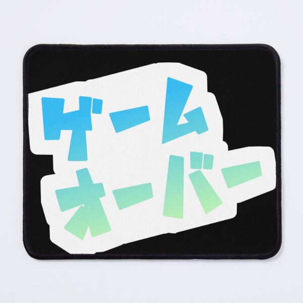 Item preview, GAME OVER Japanese white-blue designed and sold by II0FU5.