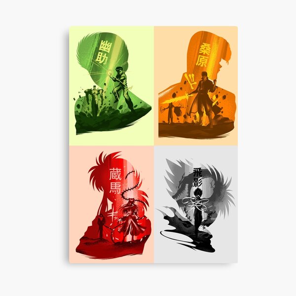Item preview, Detectives of Spirit World designed and sold by Hypertwenty Designs.