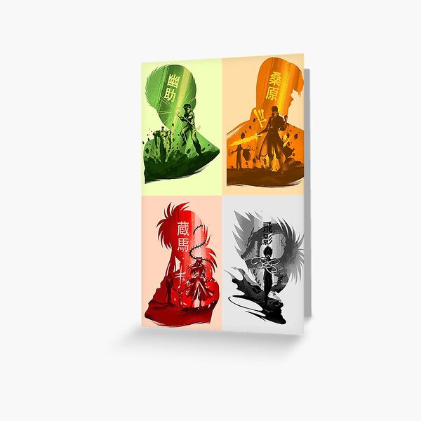 Item preview, Detectives of Spirit World designed and sold by Hypertwenty Designs.