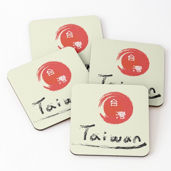 Item preview,  Hot Taiwan !! 哈ㄏㄚ台灣!!_Black text designed and sold by jessie848v.