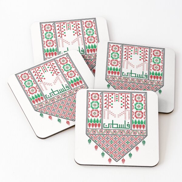 Item preview, Palestinian Embroidery Tatreez Cross Stitch Art Design Arabic #2 designed and sold by Mo5tar.