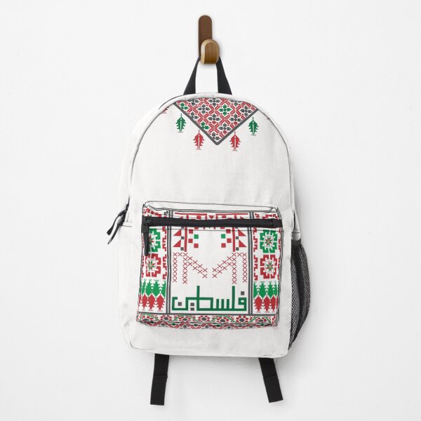 Item preview, Palestinian Embroidery Tatreez Cross Stitch Art Design Arabic #2 designed and sold by Mo5tar.