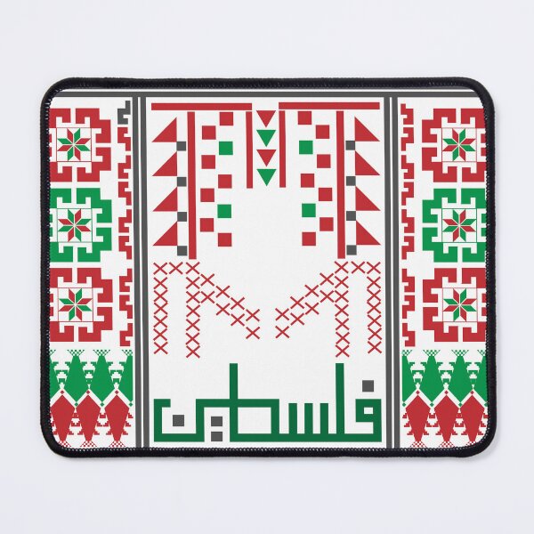 Item preview, Palestinian Embroidery Tatreez Cross Stitch Art Design Arabic #2 designed and sold by Mo5tar.