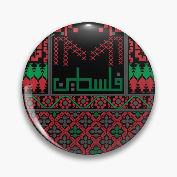 Item preview, Palestinian Tatreez Cross Stitch Embroidery Art Design Arabic #3 designed and sold by Mo5tar.