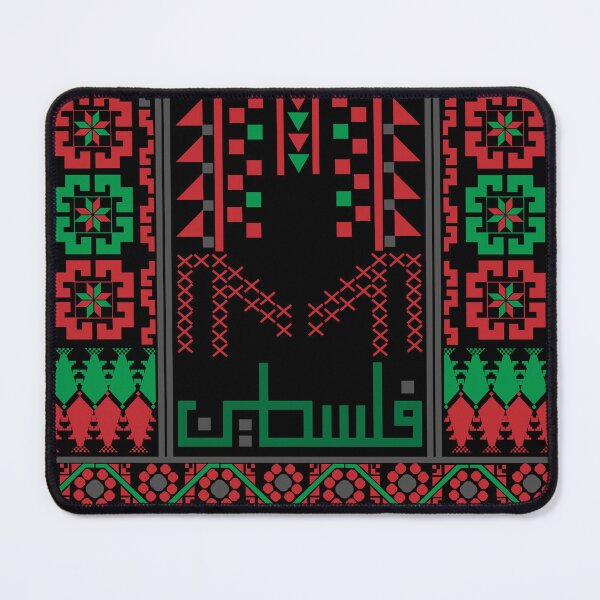 Item preview, Palestinian Tatreez Cross Stitch Embroidery Art Design Arabic #3 designed and sold by Mo5tar.