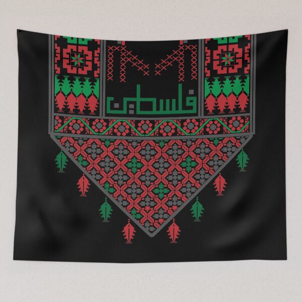 Item preview, Palestinian Tatreez Cross Stitch Embroidery Art Design Arabic #3 designed and sold by Mo5tar.
