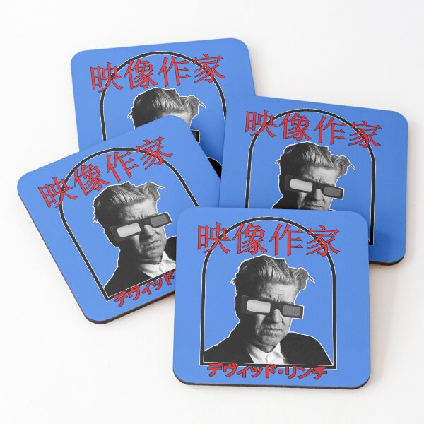 Item preview, DAVE LYNCH FILMMAKER designed and sold by HumanHandArts.