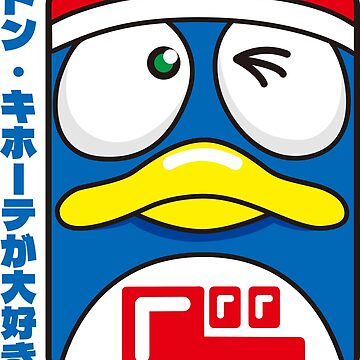 Artwork thumbnail, I Love Don Quijote (Donki) by Jessebladezwork