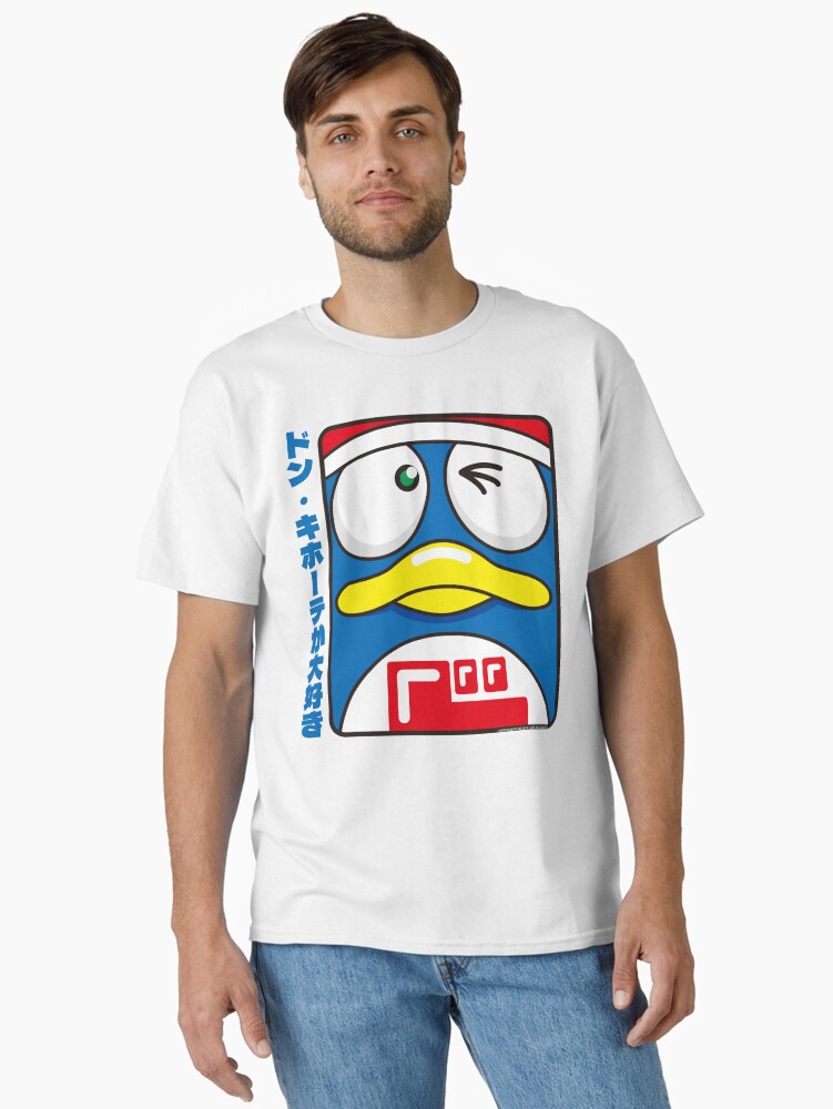 Thumbnail 2 of 7, Classic T-Shirt, I Love Don Quijote (Donki) designed and sold by Jessebladezwork.