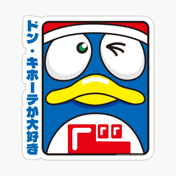 Item preview, I Love Don Quijote (Donki) designed and sold by Jessebladezwork.