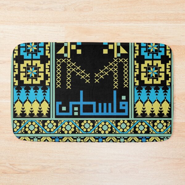 Item preview, Palestinian Embroidery Tatreez Cross Stitch Art Design #4 designed and sold by Mo5tar.