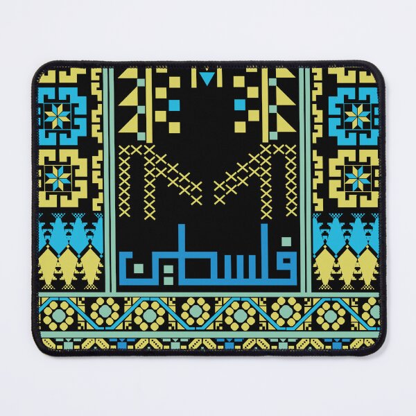 Item preview, Palestinian Embroidery Tatreez Cross Stitch Art Design #4 designed and sold by Mo5tar.