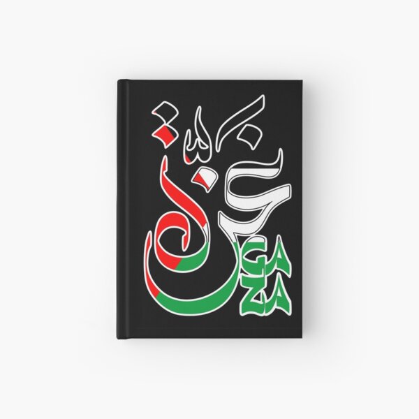 GAZA calligraphic Text in Arabic Hardcover Journal