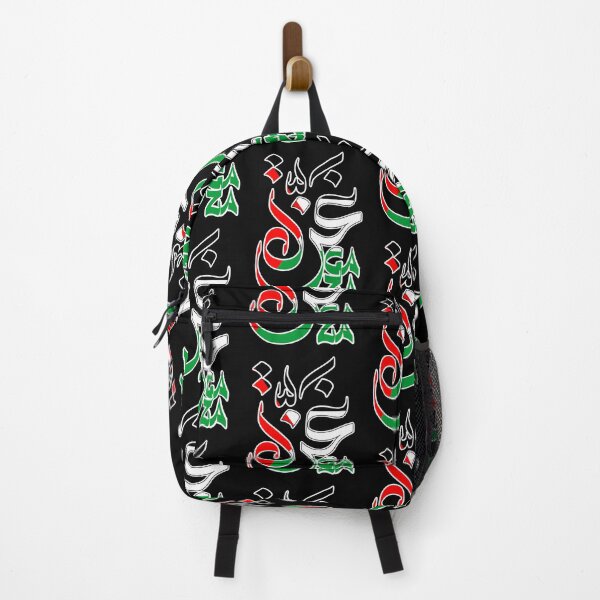 Item preview, GAZA calligraphic Text in Arabic designed and sold by BluedarkArt.
