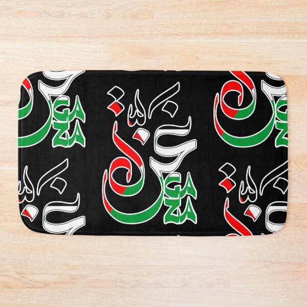 Item preview, GAZA calligraphic Text in Arabic designed and sold by BluedarkArt.