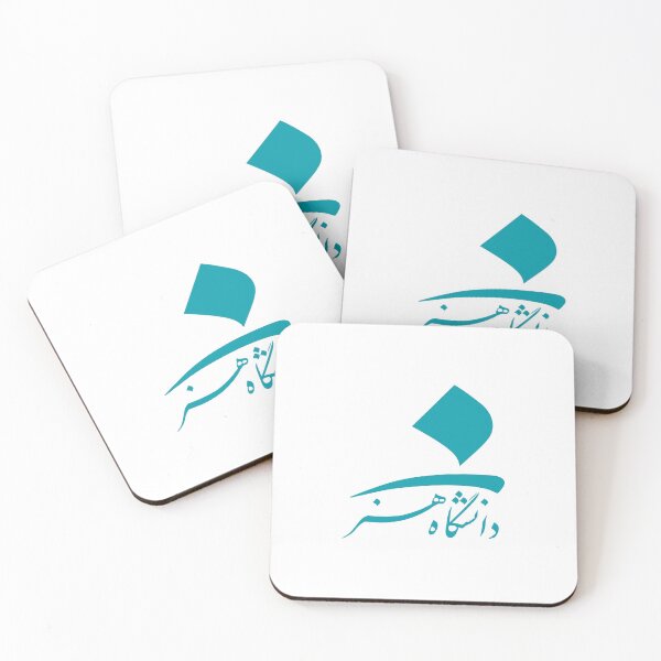 Item preview, Tehran University of Art designed and sold by Satisbuy.