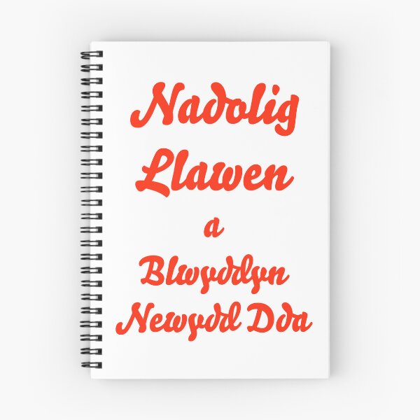 Item preview, Nadolig Llawen a Blwyddyn Newydd Dda / Merry Christmas and Happy New Year designed and sold by Hywel Edwards.