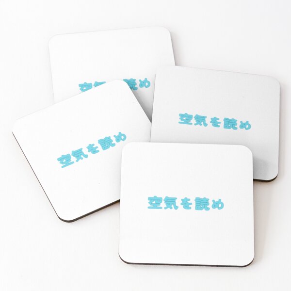 Item preview, Read the Air – 空気を読め Blue designed and sold by MarkLines.
