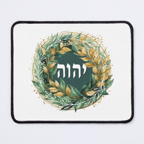 Item preview, Hebrew name of God "YHWH" designed and sold by Motivburg.