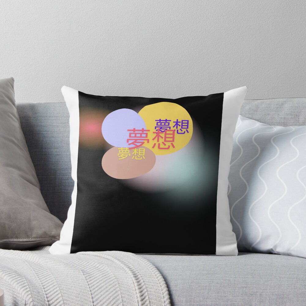 Item preview, Throw Pillow designed and sold by mi33x.