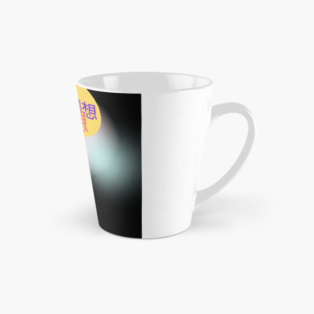 Item preview, Tall Mug designed and sold by mi33x.