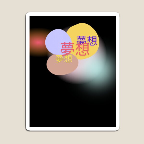 Artikelvorschau, Vision  entworfen und verkauft von mi33x.
