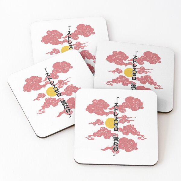 Item preview, Japanese Clouds, Tokyo Style, Fish, Harajuku Asian y2k No stress, only clouds designed and sold by StilePazzia.