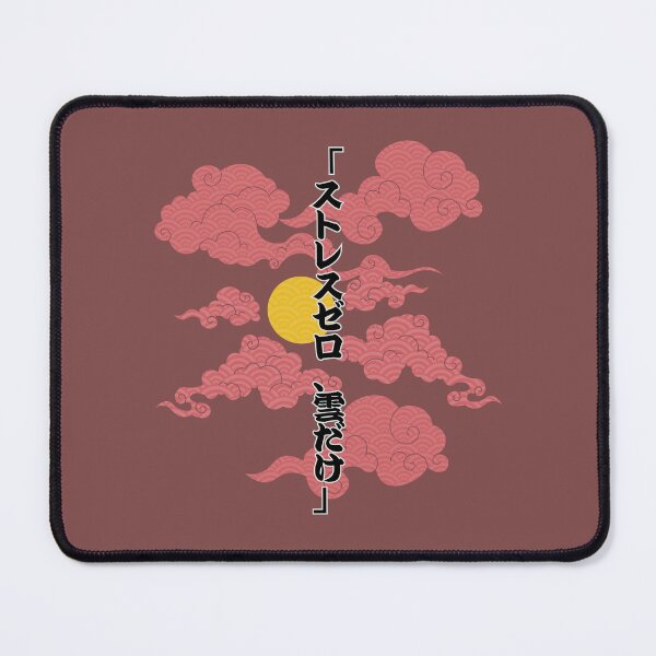 Item preview, Japanese Clouds, Tokyo Style, Fish, Harajuku Asian y2k No stress, only clouds designed and sold by StilePazzia.