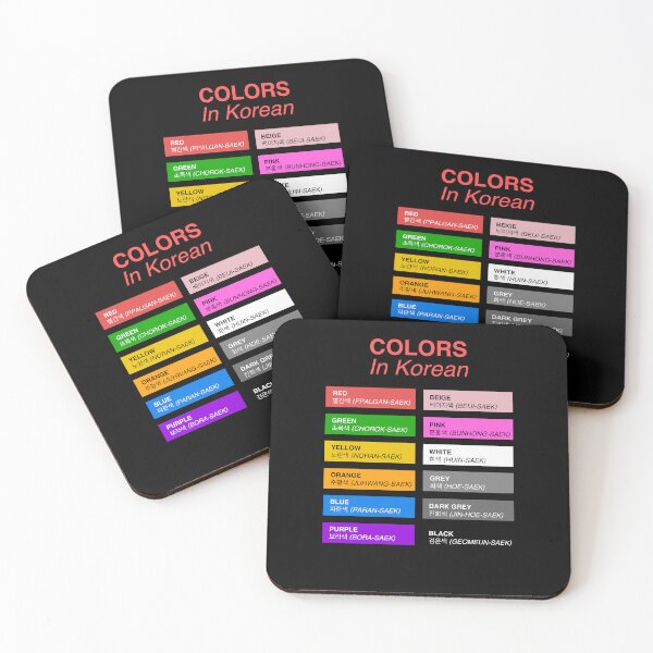 Item preview, Korean Colors - Colors in Korean  designed and sold by HiddenVerb.
