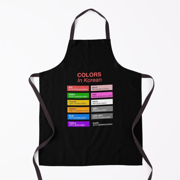 Item preview, Korean Colors - Colors in Korean designed and sold by HiddenVerb.