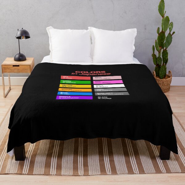 Item preview, Japanese Colors - Colors in Japanese designed and sold by HiddenVerb.