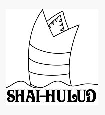 Dune Shai-Hulud sticker Photographic Print