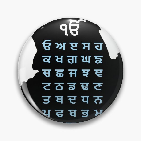 Item preview, Punjab Gurumukhi  designed and sold by Shunukshi.