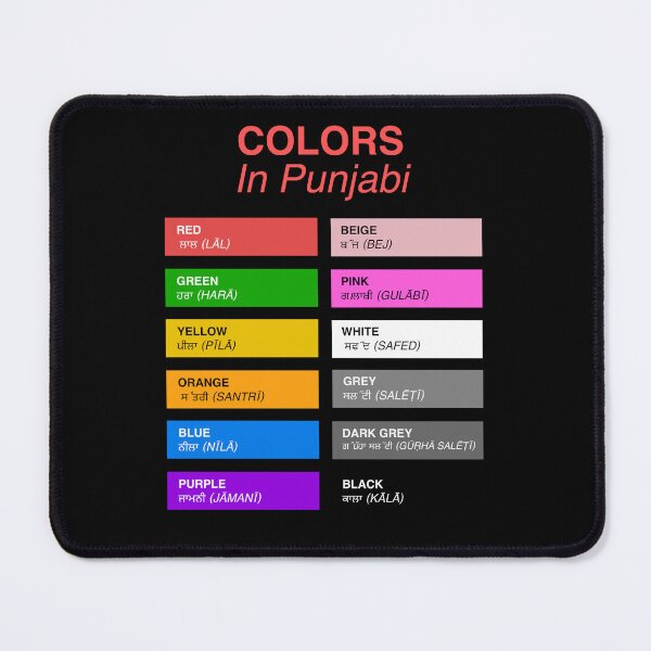 Item preview, Punjabi Colors - Colors in Punjabi designed and sold by HiddenVerb.
