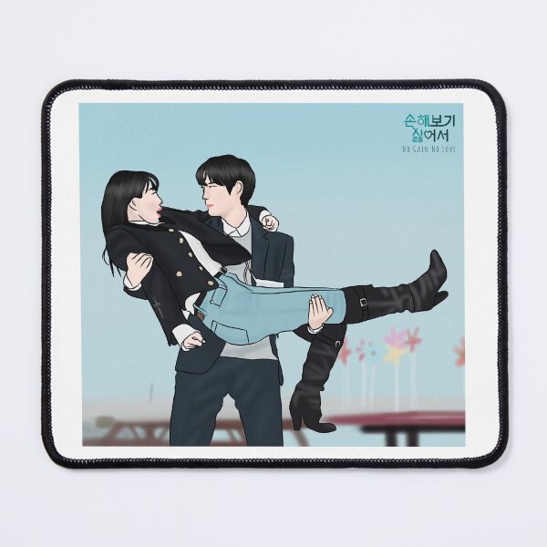 Item preview, No Gain No Love Korean Drama designed and sold by ArtRaftPro.