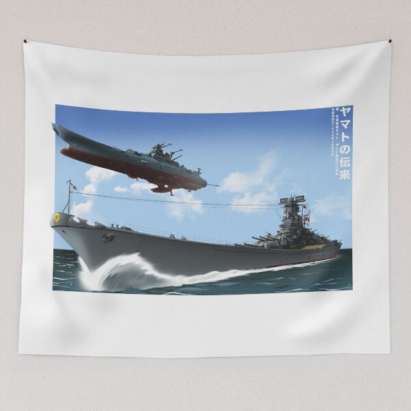 Item preview, Asplenia Studios: Legacy of Yamato - 50th Anniversary (integrated Japanese text, horizontal) designed and sold by Asplenia Studios.
