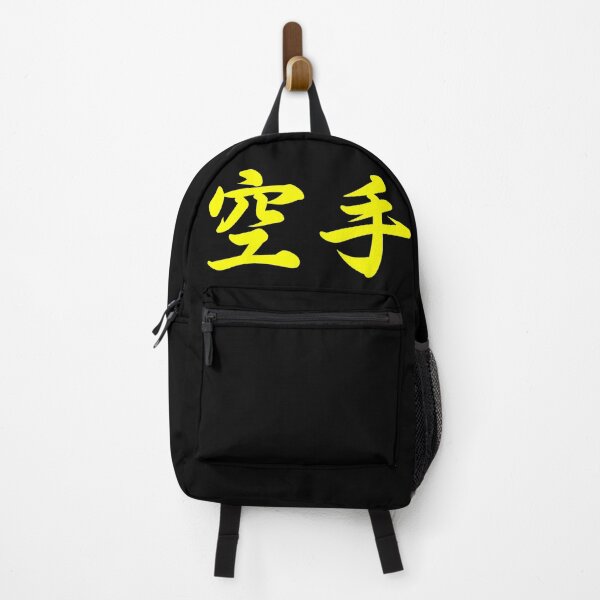 Item preview, Karate designed and sold by 1ichi1.
