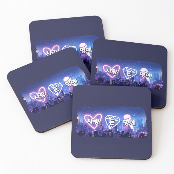 Item preview, SEVENTEEN ft. DJ Khaled - LOVE, MONEY, FAME - Neon Nightscape designed and sold by SotaVibes.